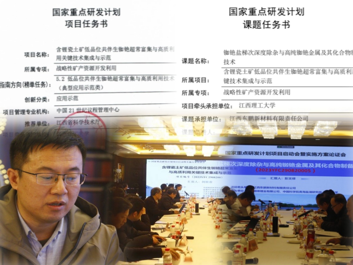 1761211386192962.jpg x2圖片 1.jpg